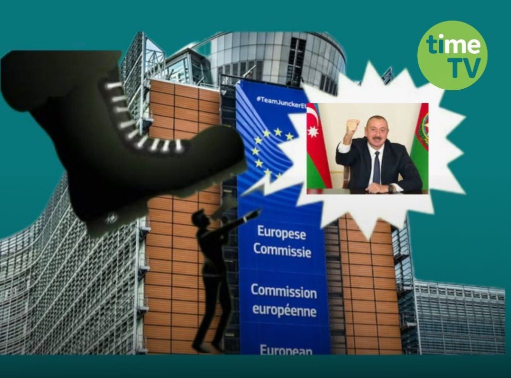 Avropa Komissiyasına çağırış